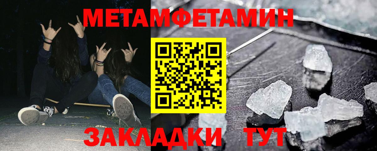 Павловский Посад  Амфетамин  Вход с VPN  АМФ  АМФЕТАМИН 98% 