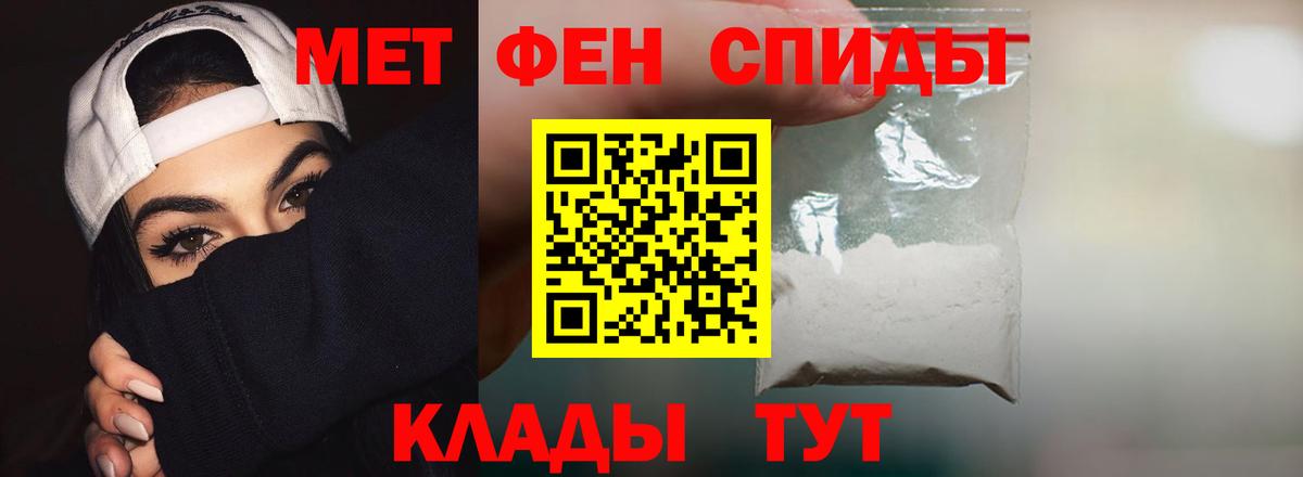 Амфетамин Premium Павловский Посад