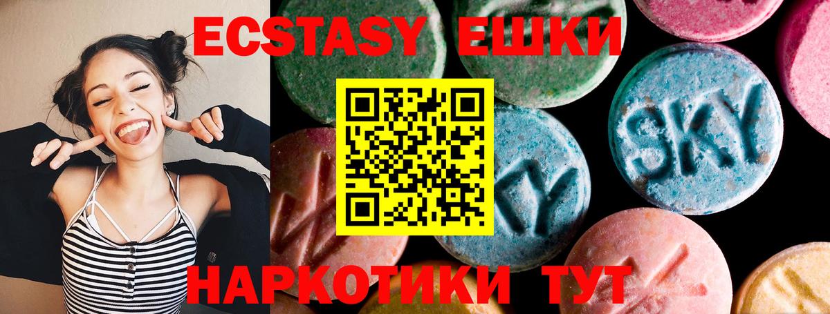Павловский Посад  Экстази mix  ЭКСТАЗИ Philipp Plein  Экстази  Вход с VPN 