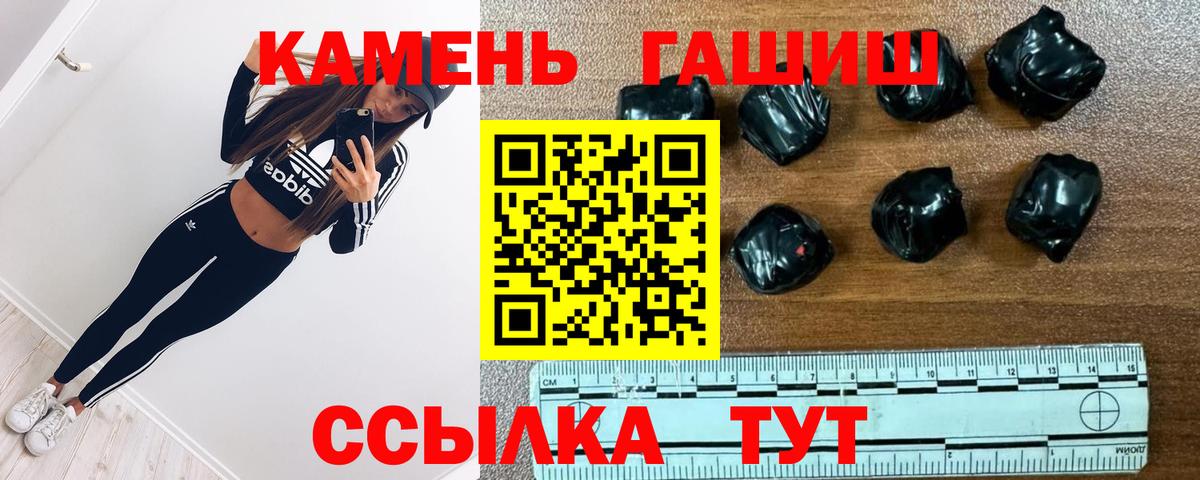 ГАШ Cannabis Павловский Посад