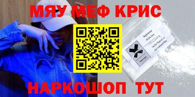 прущие крисы Тверь