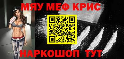 каннабис Татарск