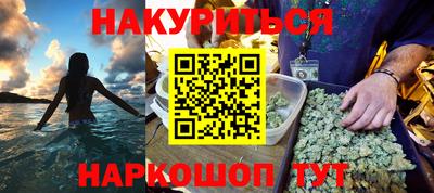 каннабис Татарск