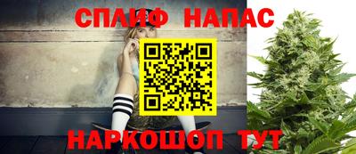 каннабис Татарск