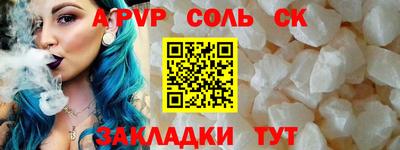каннабис Татарск
