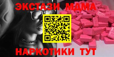 прущие крисы Тверь