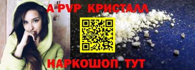 прущие крисы Тверь