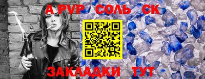 каннабис Татарск