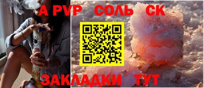 каннабис Татарск