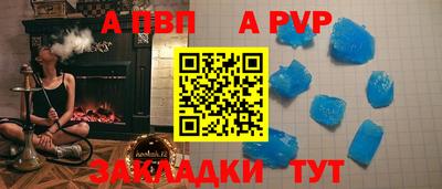 мефедрон мука Тара