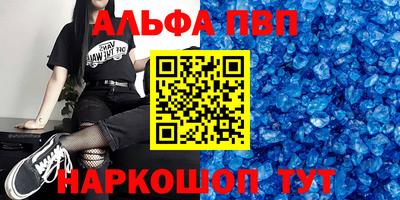 прущие крисы Тверь