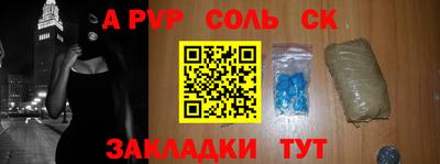 мефедрон мука Тара