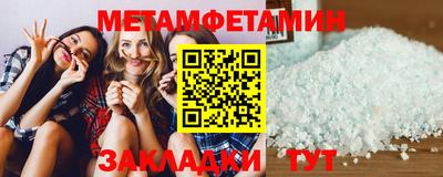 мефедрон мука Тара