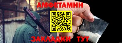 мефедрон мука Тара