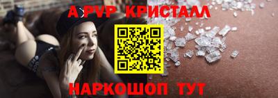 прущие крисы Тверь