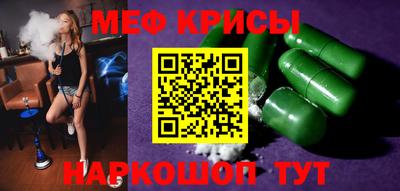 каннабис Татарск