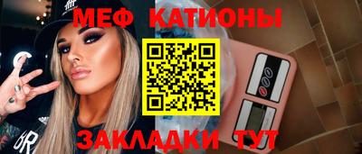 каннабис Татарск