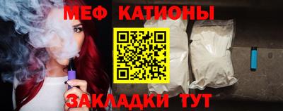 мефедрон мука Тара