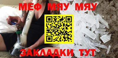 каннабис Татарск