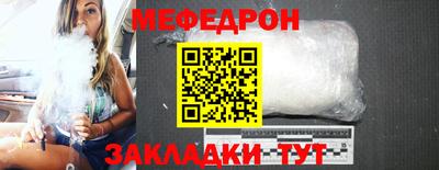 каннабис Татарск