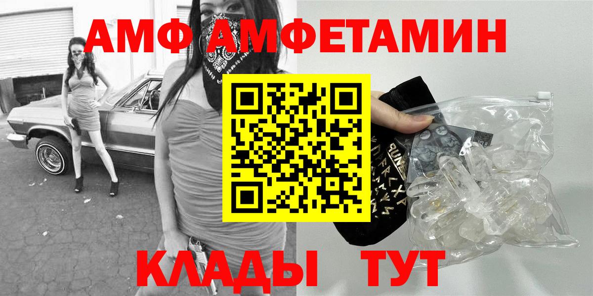 Метамфетамин винт  Вход с VPN  Метамфетамин винт  МЕТАМФЕТАМИН  Павловский Посад 