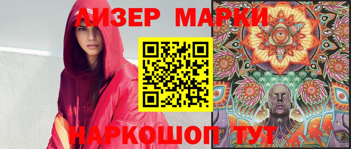 Марки N-bome  Марки NBOMe 1500мкг  Вход с VPN  Павловский Посад 