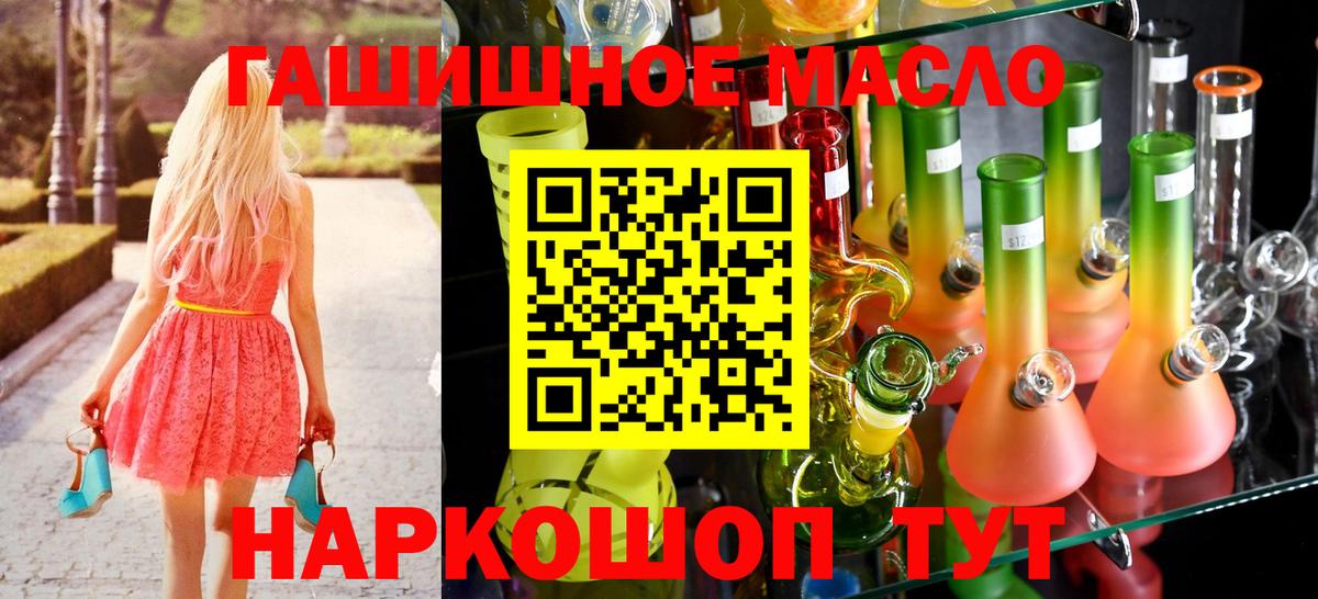 ТГК вейп с тгк Павловский Посад
