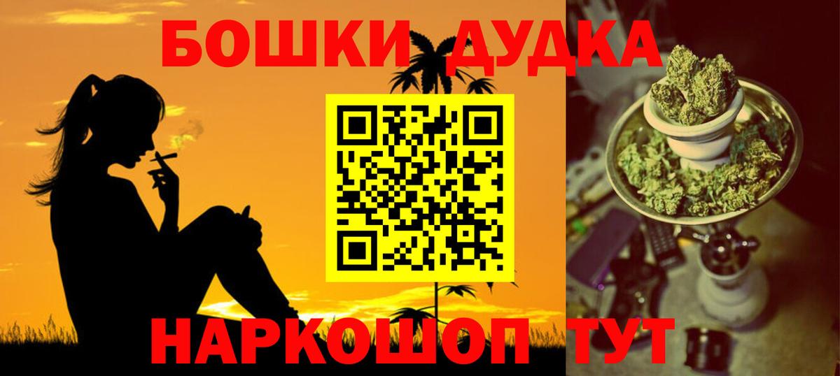 Бошки Шишки тримм  Вход с VPN  Шишки марихуана SATIVA & INDICA  МАРИХУАНА MAZAR  Павловский Посад 